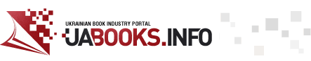 Ukrainian book portal